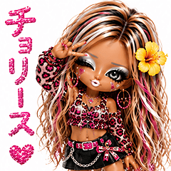 Yamamba Gal ! Heisei Retro Stamps