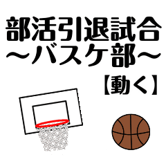 Final match for the club team-Basketball