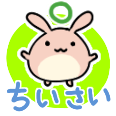 small Rabbit child