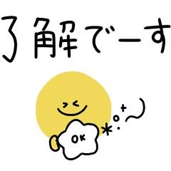 Simple and practical a laid-back smile
