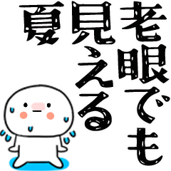 natunobig0013