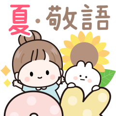 Polite summer greeting Simple up girl