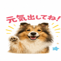 Sheltie and Dachshubd stamp