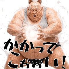 ラスボスじじぃのなぜか使いやすい便利返信
