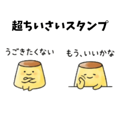 Tiny Chill Pudding Daily Chat Stickers