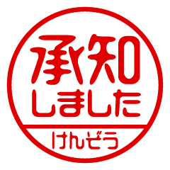 [KENZO] Business / Name Sticker