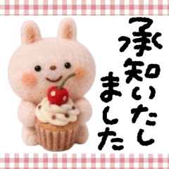 【文字大きめ】優しい癒しのんびり♡うさぎ