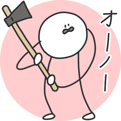 ( ¨̮ ) 毎日使えるダジャレまるへた 4