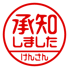 [KENSAN] Business / Name Sticker