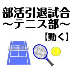 Final match for the club team-tennis-