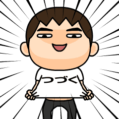 To Be Continued Tuduku Line Stickers Line Store