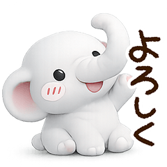 ちび☆ゾウ
