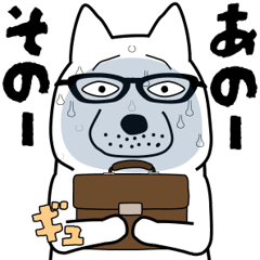 イヌに転生したおっさん 5