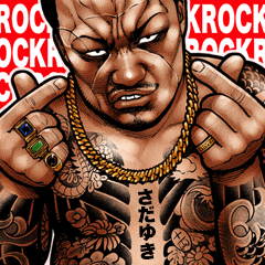 Sadayuki dedicated Kowamote rock Big