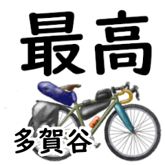 Tagaya'having fun bike