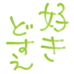 Love and Dialect