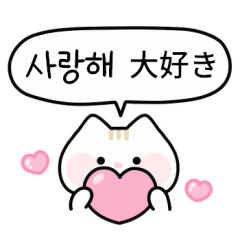 Cute Cat (KR/JP)