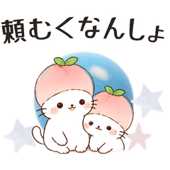 福島ももねこの丁寧スタンプ