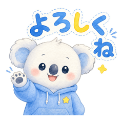 おはよう新キャラ日常スタンプ