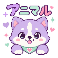 かわいい 犬うさぎパンダくま 毎日スタンプ