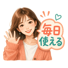 毎日使えるオリジナルキャラのあいさつ