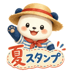 3Dで夏の挨拶を伝えるキャラスタンプ
