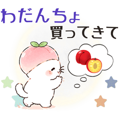 福島弁あるある!ももねこリアクション編