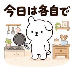 Excuse Dog 4: Family & Chores