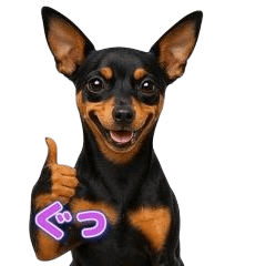 Animated Miniature Pinscher Stickers 1