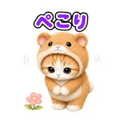Cat Costume Reactions JP 42