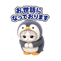 Cat Costume Reactions JP 45