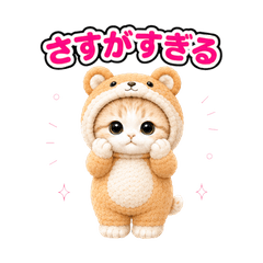 Cat in Costume Reactions JP 47