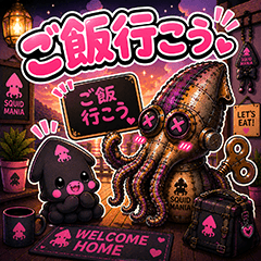 SQUIMMY: Cute Steampunk Squid