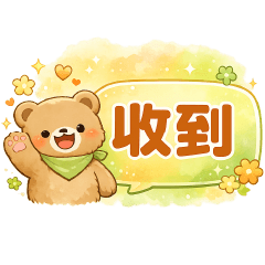 Cute Bear**Useful Stickers