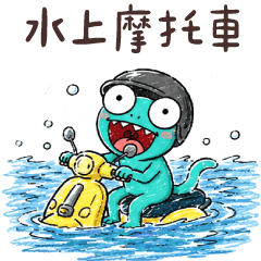 (R)Funny Green Frog_05_big