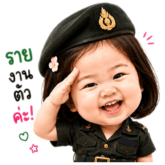 Chubby Female Soldier