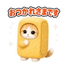 Cat Costume Reactions JP 50
