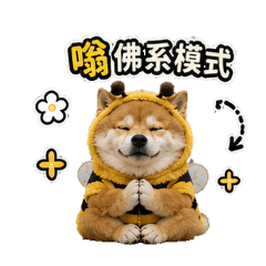 嗡狗