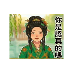 我的日常用語1+
