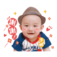 痴姊愛底迪