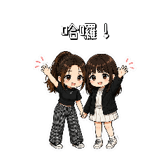 Sceet Sisters WJith You