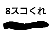 tonikakuikouze