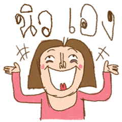 Am I Beautiful ? ( New )