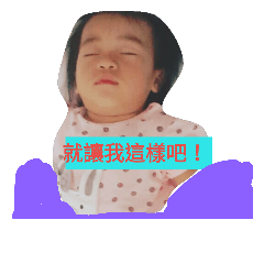 alway