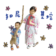 Download Pucca And Garu Stiker Line Line Store For Android Get Wallpaper Pucca And Garu Stiker Line Line Store Free