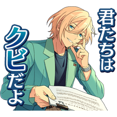 あんスタ！！ ボイス付きスタンプ第3弾