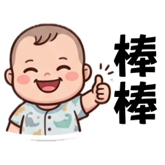 QQ的小可愛來了