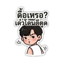 name tae_20260506135517