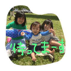 Ota's children...1