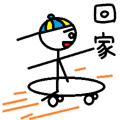 Skateboarding teenager
